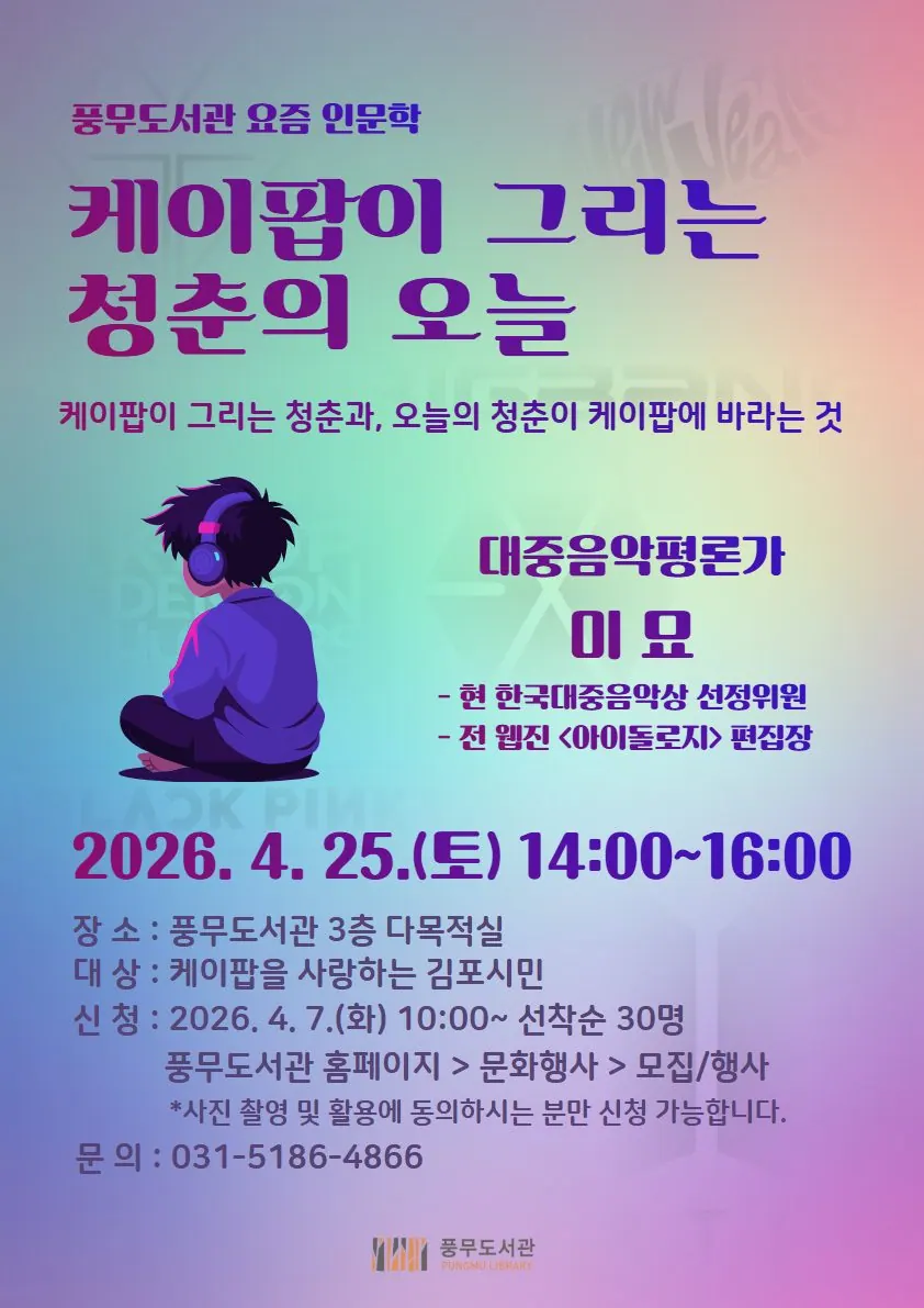 안내문