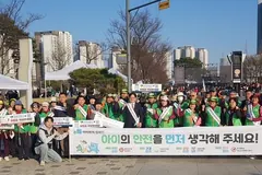김포시 한강중앙공원서 어린이 안전캠페인, 시민안전보험 보장 확대
