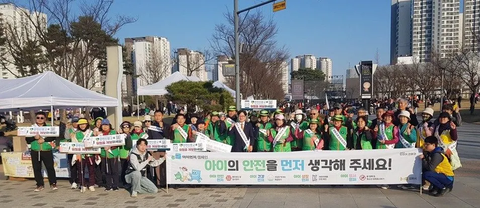 안전문화 캠페인 단체 사진