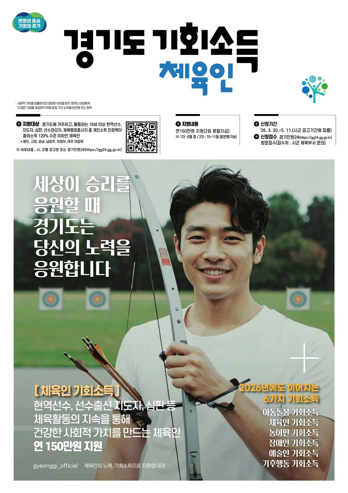 홍보 포스터