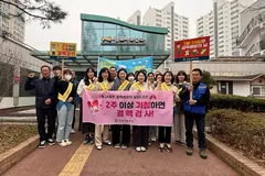 김포시보건소 결핵예방 캠페인·교육, 65세 이상 대상