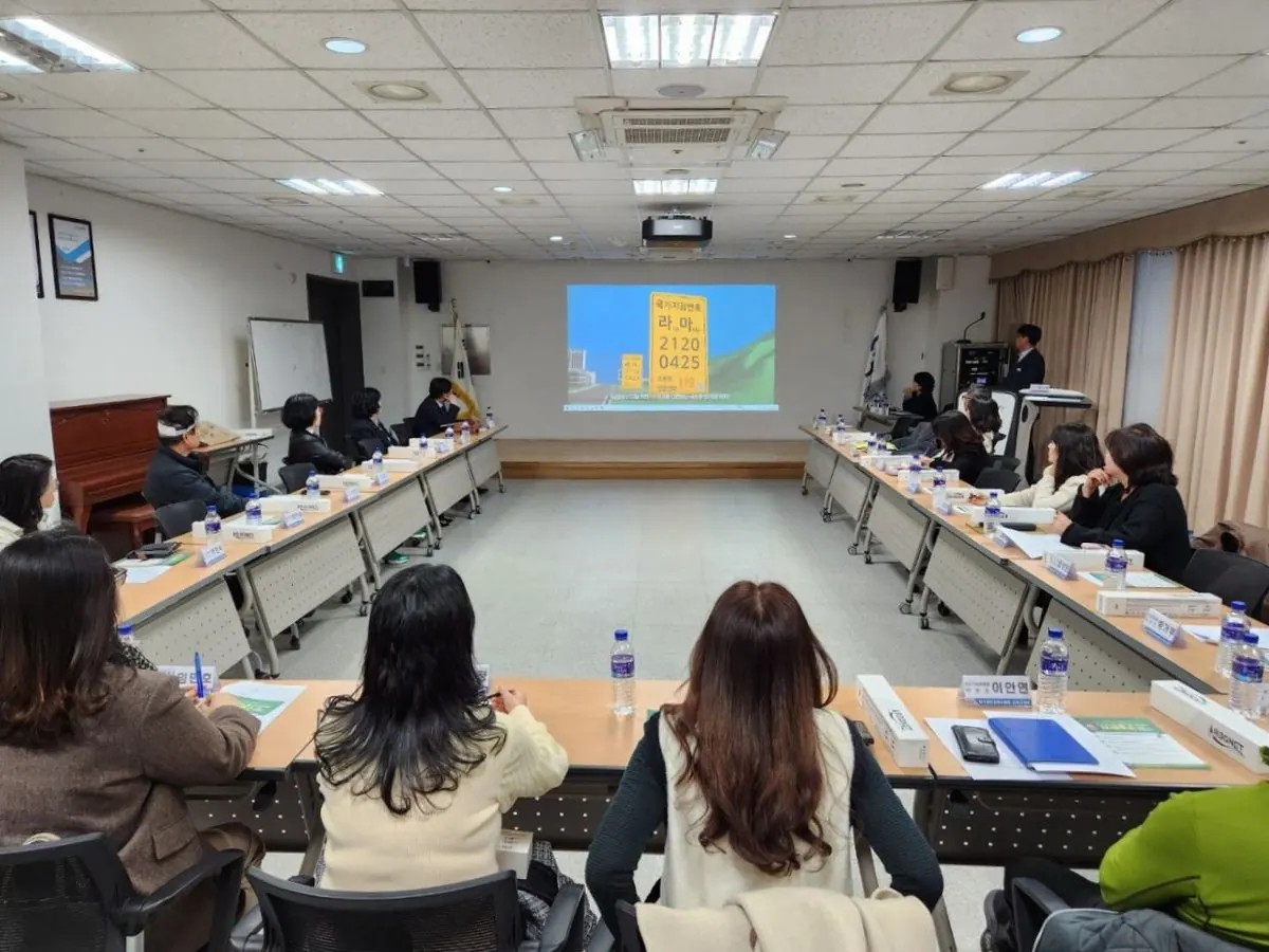 상세주소 원스톱 서비스 교육 및 주소정보제도 등 홍보