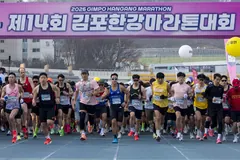 김포한강마라톤, 첫 공인 인증대회로 승격…참가자 7400명