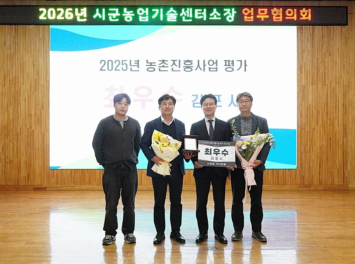 시상식