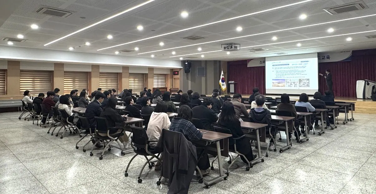 교육 사진