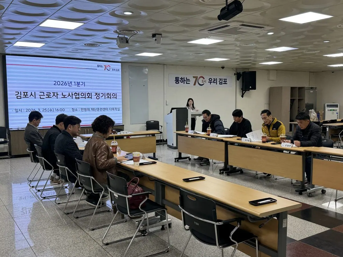 노사협의회 회의 모습