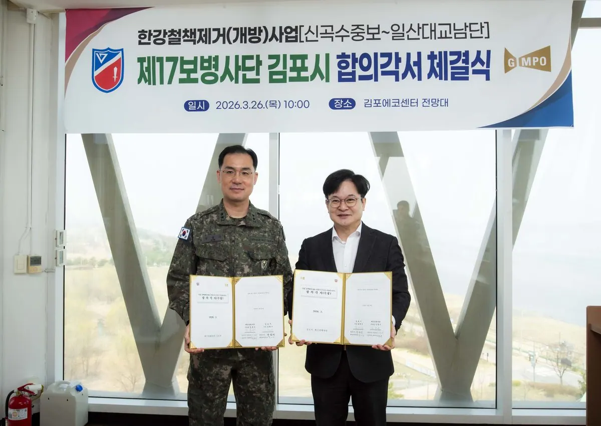 김포시가 26일 육군 제2291부대와 신곡수중보부터 일산대교 남단까지 한강변 경계철책 철거 구간에 대한 수정 합의각서를 체결했다. * 홈페이지에 게재된 사진은 1,2,3,4,5번 사진입니다