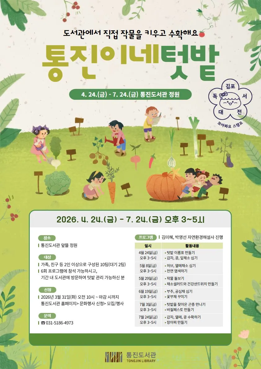 안내문