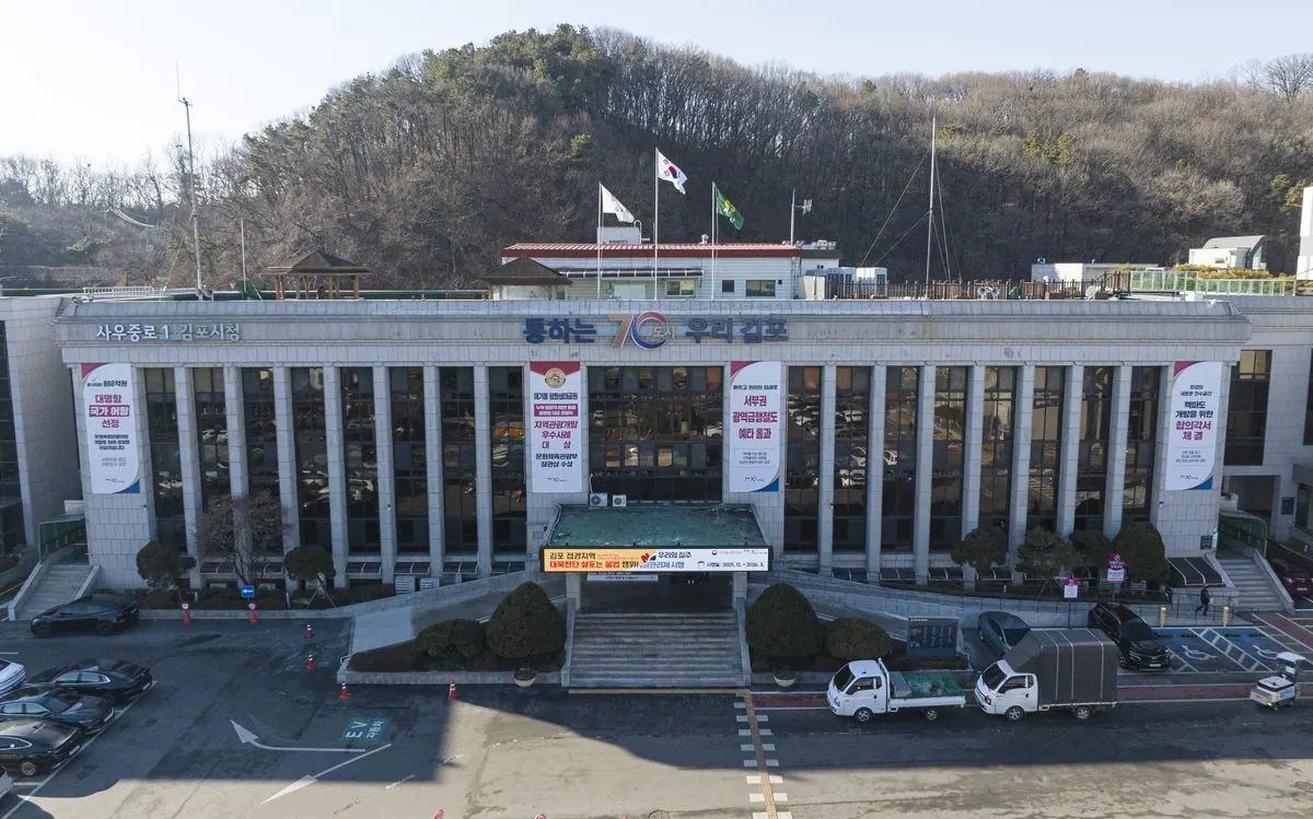 시청사 전경
