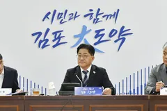 김포시 확대간부회의 첫 유튜브 생중계…이동시장실 건의 신속 답변 지시