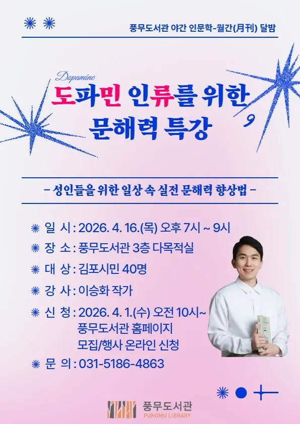 안내문