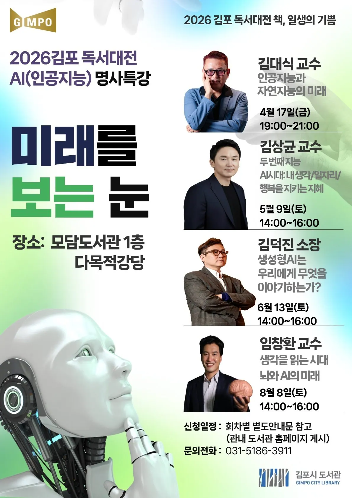 안내문