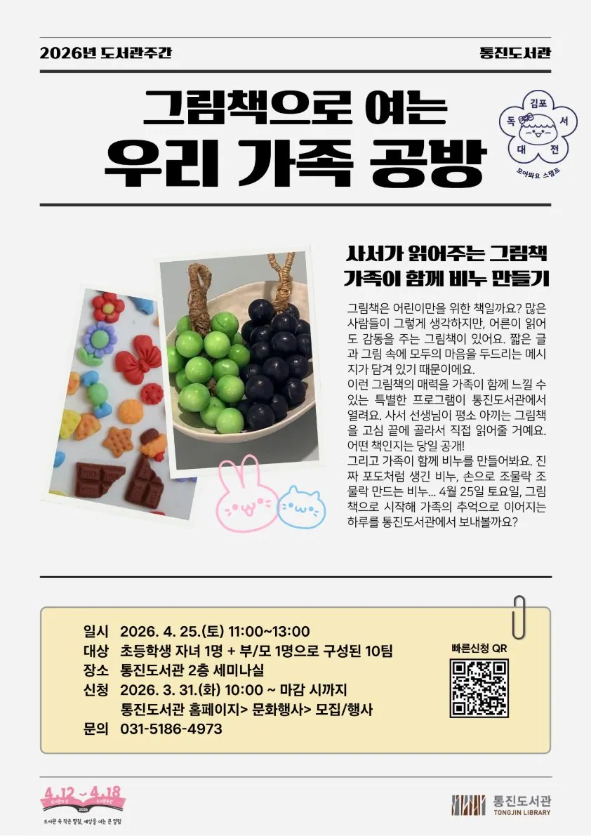 안내문