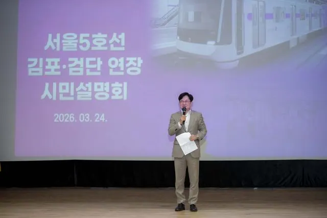김포 5호선 추가역, 시장이 직접 설명회 나섰다 사진 2