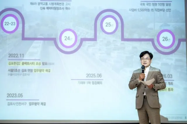 김포 5호선 추가역, 시장이 직접 설명회 나섰다 사진 3