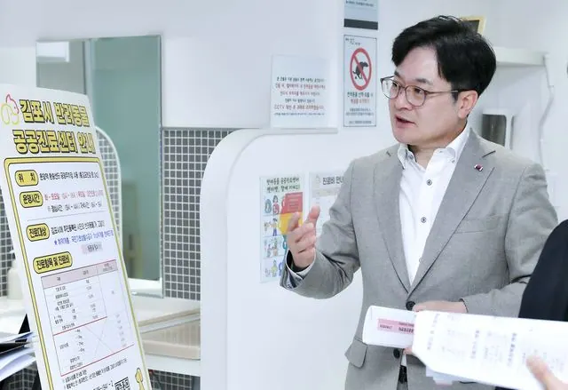 김포 여권민원실 4월 무인발급기 도입…2월까지 1만4859건 처리 사진 3