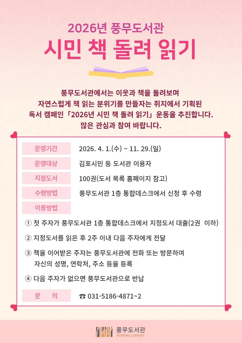 안내문