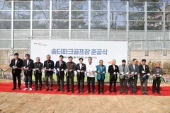 김포 솔터파크골프장 준공, 18홀 규모 하반기 개장