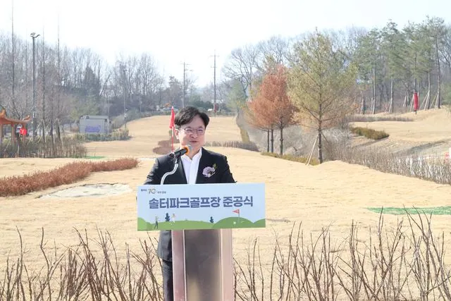 김포 솔터파크골프장 준공, 18홀 규모 하반기 개장 사진 3
