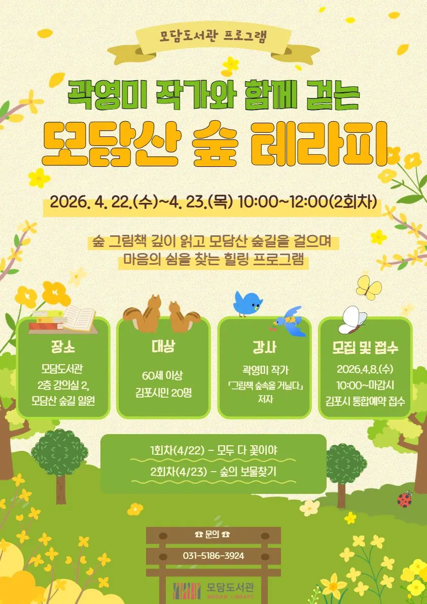 안내문