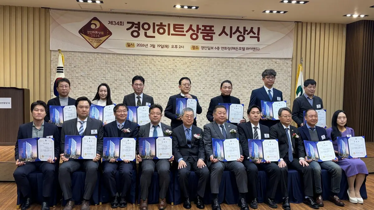 시상식 단체 사진