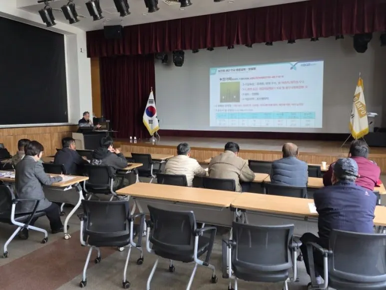 교육 모습