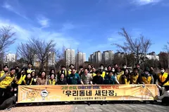 김포시 '우리동네 새단장', 금포로 일대 폐기물 2톤 수거
