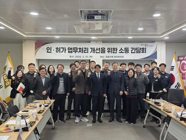 건축사 간담회