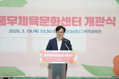 김포 풍무체육문화센터 19일 개관…4월 본격 운영