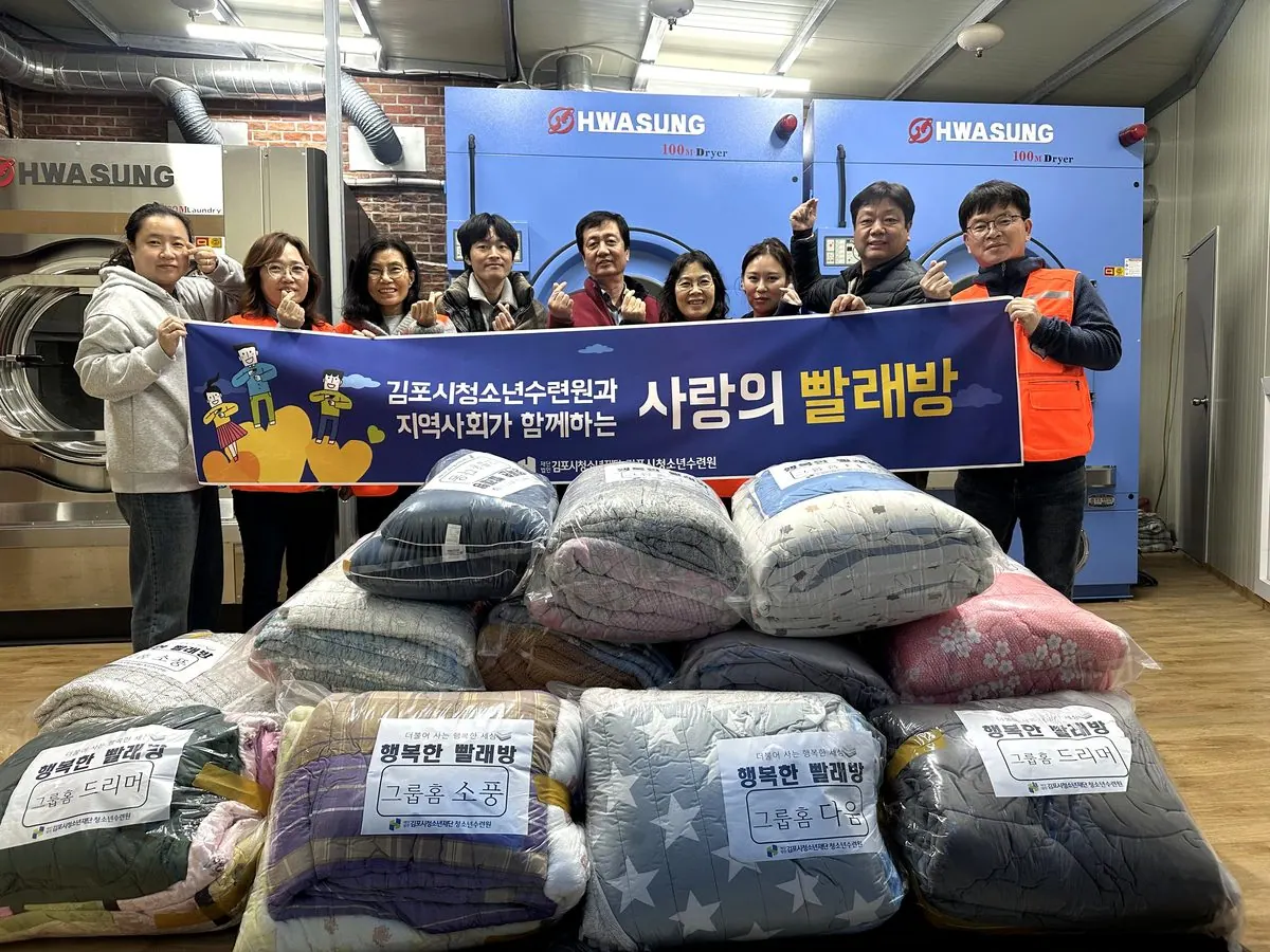 행복한 빨래방 관련 사진