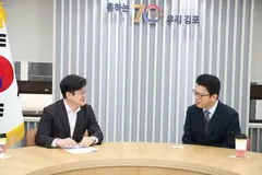 김포시-고용노동부 부천지청, 산업재해 공동대응체계 구축
