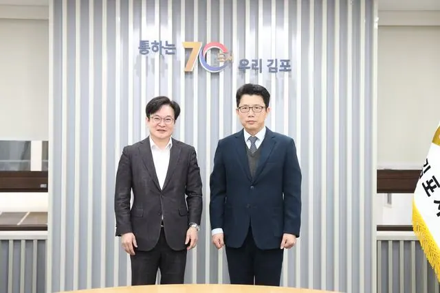 김포시-고용노동부 부천지청, 산업재해 공동대응체계 구축 사진 1