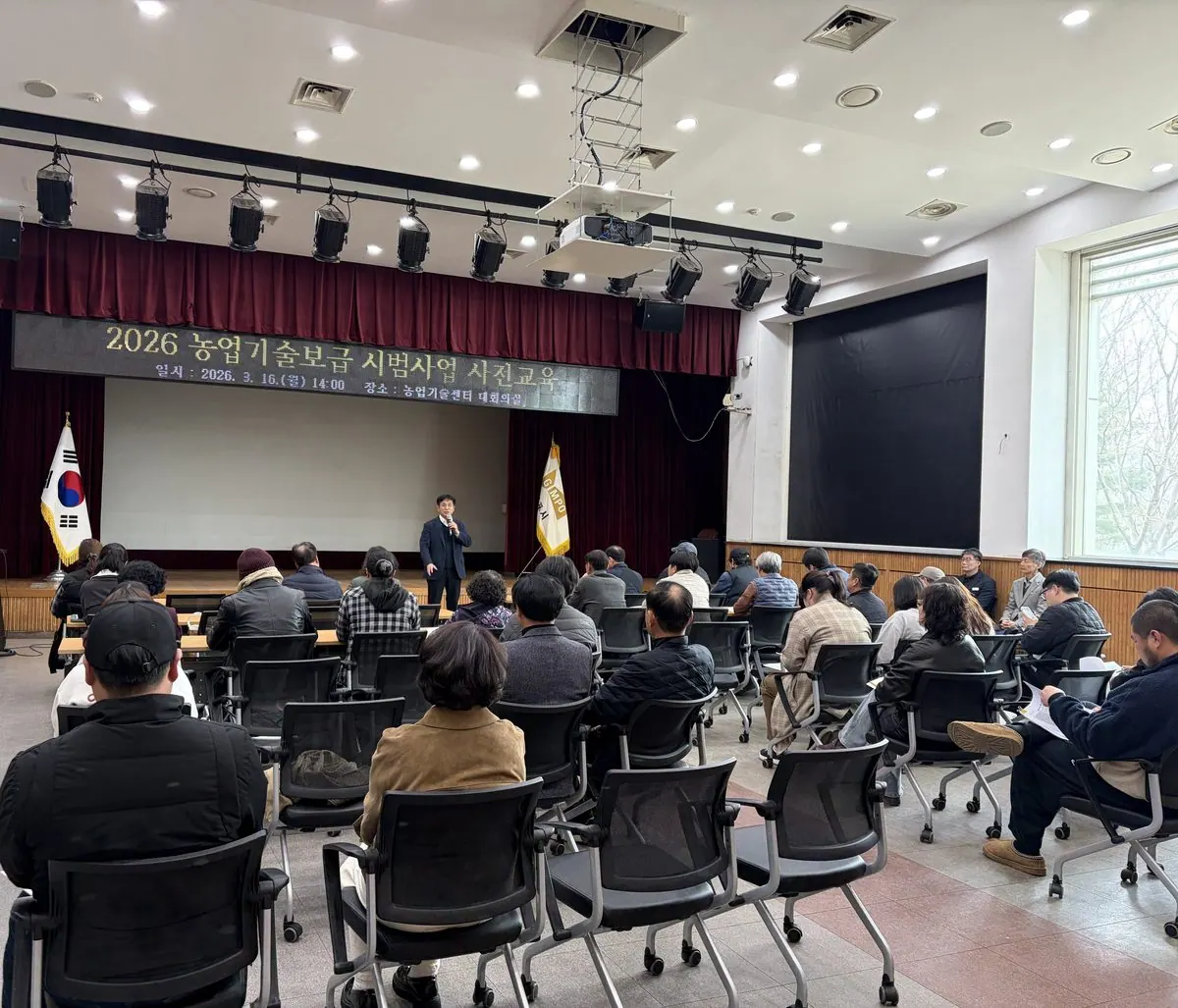 1 개회 모습 2 시범사업 공통교육