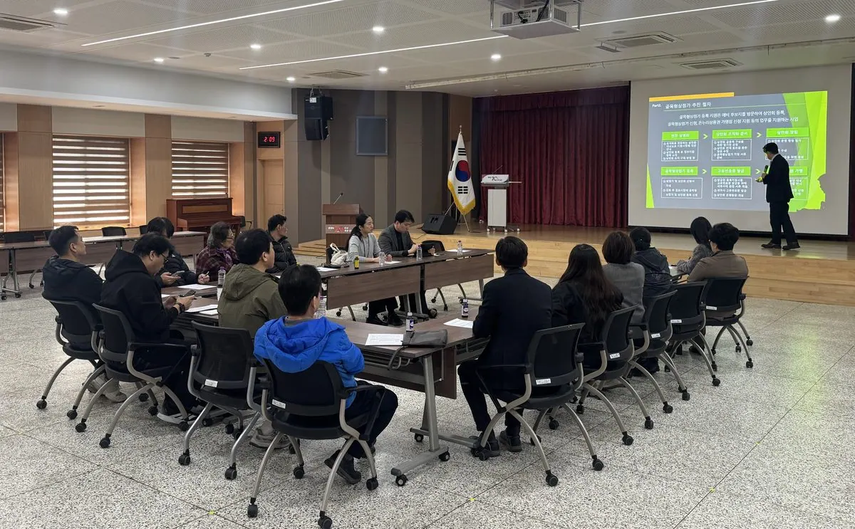 김포시 골목형상점가 설명회…상반기 신청 4월 공고