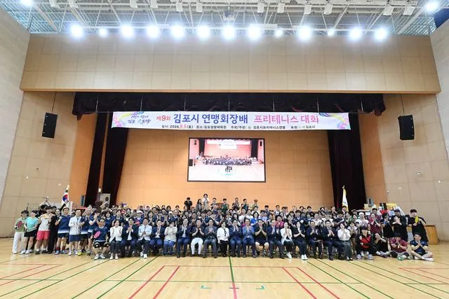 김포 프리테니스대회, 전국 동호인 250여 명 참가 사진 1