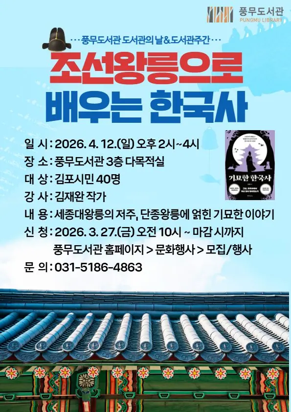 안내문
