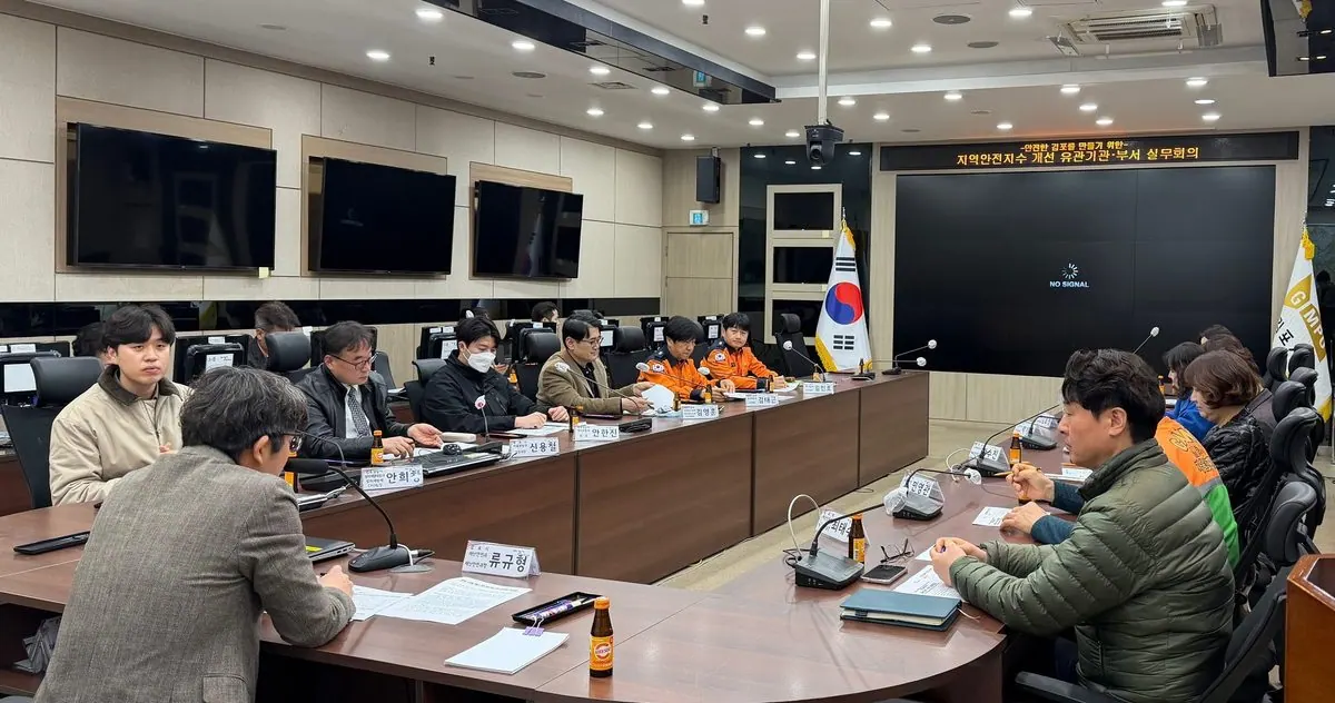 김포시는 지난 13일 김포시 재난안전상황실에서 ‘지역안전지수 개선 유관기관·단체 실무회의’를 개최했다.