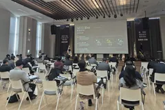 김포 중소기업 디지털전환 세미나, 100여 명 참석
