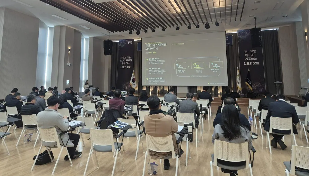 중소기업 역량강화 세미나 사진