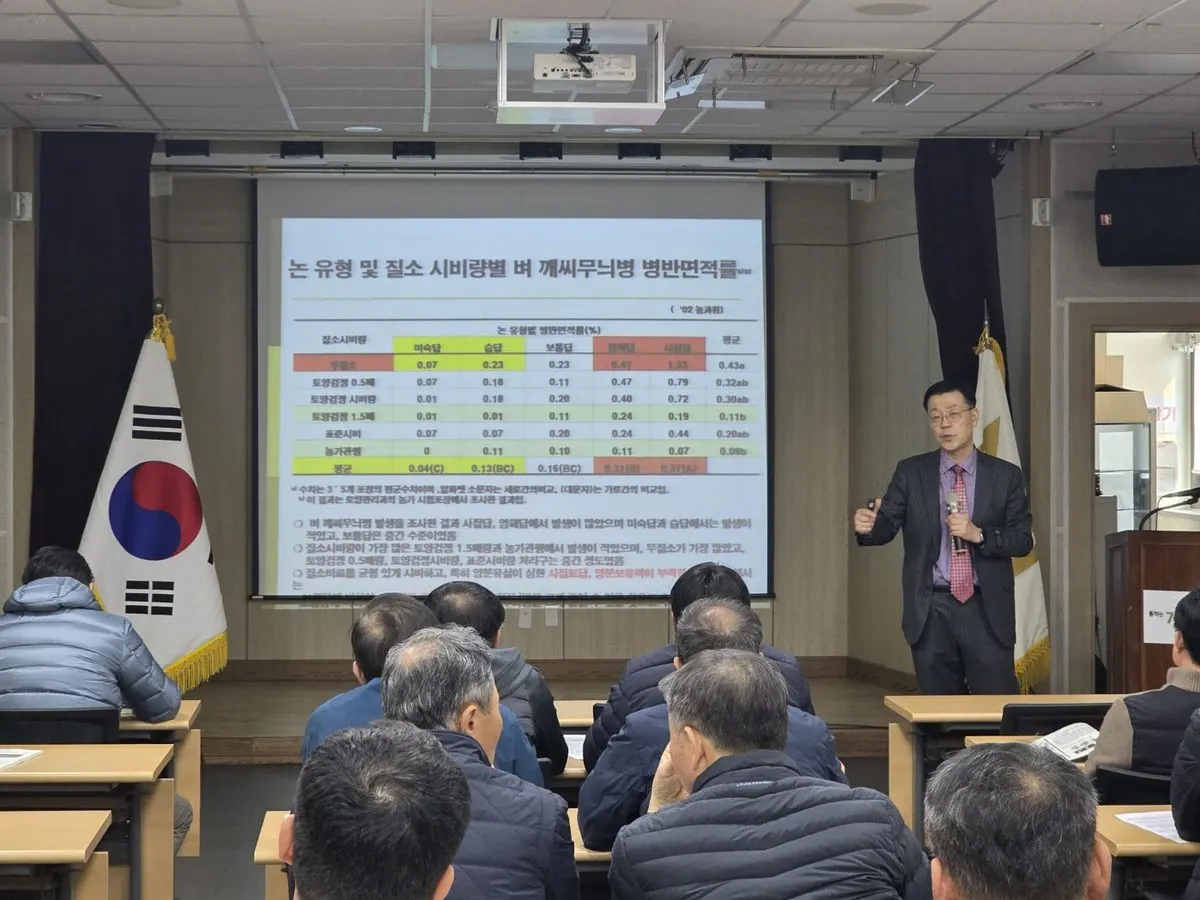 벼 육묘관리 교육 모습