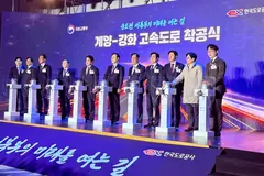 김포 관통 92%, 계양-강화고속도로 12일 착공식