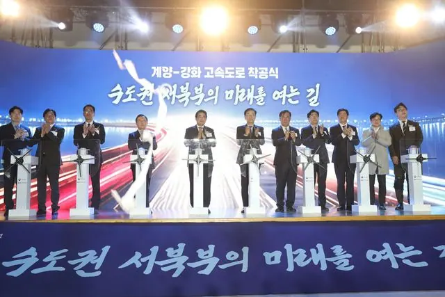 김포 관통 92%, 계양-강화고속도로 12일 착공식 사진 1