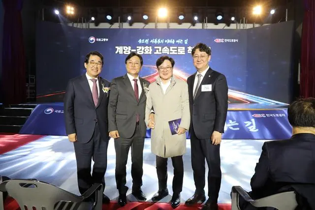 김포 관통 92%, 계양-강화고속도로 12일 착공식 사진 2
