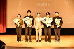 김포시 소통공감 행사, 공직자·시민 6명 수상