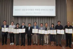 김포산업지원센터, 산업 모니터링단 위촉…기업 의견 수렴