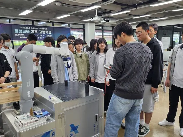 이주배경청소년 대상 진학설명회