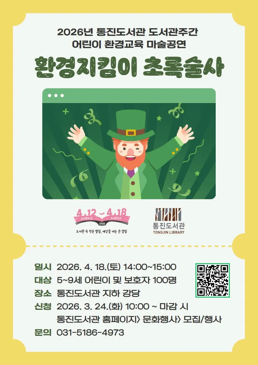 안내문