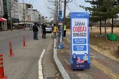 김포시 이륜차 소음 합동점검, 32대 중 안전기준 위반 2건