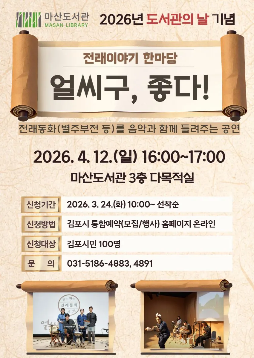 안내문