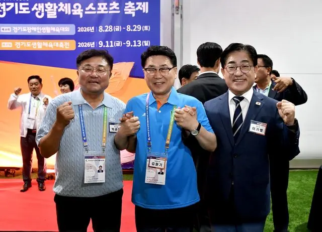 김포시 장애인생활체육대회 금6 은4 동4 메달 사진 2